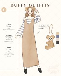 1girl absurdres animal_ears animification bear_girl brown_hair duffy_and_friends duffy_the_disney_bear english_text full_body genderswap highres humanization lips long_hair long_sleeves looking_at_viewer meecosme shirt smile standing