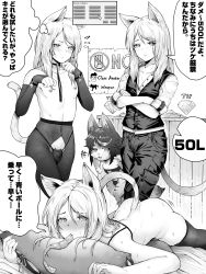 2boys :3 absurdres animal_ears ass bell blush bulge cat_ears cat_tail chouzetsu_ero_don collar commission condom condom_in_mouth condom_packet_strip condom_wrapper crossdressing english_text flying_sweatdrops furry furry_male greyscale highleg highleg_panties highres holding holding_condom leash long_hair looking_at_viewer monochrome mouth_hold multiple_boys multiple_views navel nipple_piercing nipples on_bed panties paw_pose piercing pixiv_commission second_life tail tears trap underwear