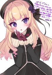 1girl battle_girl_high_school black_dress black_hat blonde_hair blush commission dress eyelashes gloves hat lolita_fashion long_hair long_sleeves looking_at_viewer miiiico0620 open_mouth purple_eyes red_gloves sendouin_kaede simple_background skeb_commission solo translation_request white_background