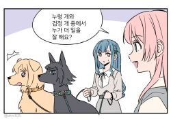 2girls akni animalization bang_dream! bang_dream!_it&#039;s_mygo!!!!! blue_hair border chihaya_anon commentary_request fang green_ribbon grey_eyes grey_shirt hair_ribbon holding holding_leash korean_commentary korean_text leash long_hair long_sleeves misumi_uika multiple_girls open_mouth pink_hair ribbon shirt sweatdrop togawa_sakiko translation_request white_border yahata_umiri yellow_eyes