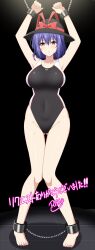1girl absurdres alternate_costume barefoot black_hat black_one-piece_swimsuit blush bow breasts chain closed_mouth collarbone commentary_request commission covered_navel cuffs full_body gluteal_fold groin hat hat_bow highres large_breasts looking_at_viewer medium_hair nagae_iku one-piece_swimsuit purple_hair red_bow red_eyes restrained rise_(rise19851203) shackles shadow signature skeb_commission solo sweatdrop swimsuit toes touhou translation_request