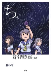 Rule 34 | aoba (kancolle), black sailor collar, commentary request, furutaka (kancolle), furutaka kai ni (kancolle), glowing, glowing eye, grey hair, heterochromia, highres, kako (kancolle), kantai collection, kinugasa (kancolle), kinugasa kai ni (kancolle), leaf, long hair, night, purple hair, purple sailor collar, sailor collar, sailor shirt, school uniform, seiran (mousouchiku), serafuku, shirt, short hair, sky, sleeping, smile, star (sky), starry sky, translation request, upper body, zzz