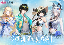 Rule 34 | 1boy, 3girls, absurdres, aqua shirt, armlet, bare legs, bare shoulders, bikini, black bikini, black hair, black horns, blonde hair, blue eyes, breasts, cartethyia (wuthering waves), chinese commentary, cleavage, closed mouth, collared shirt, colored inner hair, commentary request, curled horns, dress, earrings, eyewear on head, female rover (wuthering waves), flower, grey hair, grey shirt, hair between eyes, hair ribbon, hat, hat flower, hawaiian shirt, highres, horns, jewelry, large breasts, logo, long hair, looking at viewer, male rover (wuthering waves), medium breasts, midriff, multicolored hair, multiple girls, navel, o-ring, o-ring thigh strap, official alternate costume, official art, open clothes, open shirt, pants, parted bangs, pointy ears, red eyes, ribbon, rover (wuthering waves), sarong, shirt, sidelocks, smile, straw hat, streaked hair, sunglasses, swimsuit, tacet mark (wuthering waves), tachi-e, thigh strap, thighlet, triangle earrings, white dress, white flower, white pants, white sarong, wuthering waves, yellow eyes, yellow ribbon, zani (wuthering waves)