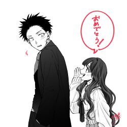 Rule 34 | 1boy, 1girl, absurdres, arm at side, black coat, black hair, blush, coat, commentary request, cowboy shot, earclip, eyelashes, hair over shoulder, hand in pocket, hand to own mouth, hand up, height difference, hetero, highres, kaoru hana wa rin to saku, kikyo private academy school uniform, long hair, looking at another, looking back, mikami saka, monochrome, necktie, official art, open mouth, parted lips, sailor collar, school uniform, short hair, signature, simple background, smile, speech bubble, spiked hair, spot color, sweatdrop, sweater, teeth, translation request, tsumugi rintarou, turning head, upper teeth only, v-shaped eyebrows, very long hair, vest, waguri kaoruko, waistcoat, white background