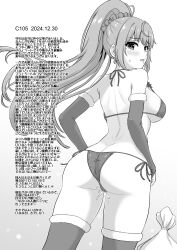 1girl absurdres ahoge ass back bikini blush breasts butt_crack comiket_105 commentary_request elbow_gloves from_behind fur-trimmed_gloves fur_trim gloves greyscale hair_ornament hair_scrunchie halterneck high_ponytail highres inanaki_shiki kawasaki_saki large_breasts long_hair looking_at_viewer looking_back micro_bikini mole mole_under_eye monochrome open_mouth ponytail pussy_juice sack scrunchie shoulder_blades side-tie_bikini_bottom sideboob solo standing string_bikini swimsuit translation_request very_long_hair yahari_ore_no_seishun_lovecome_wa_machigatteiru.