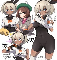 2girls ? absurdres asyura_kumo bea_(pokemon) bodysuit breasts brown_hair clenched_hand coin commentary covered_navel dark-skinned_female dark_skin drinking_straw gen_1_pokemon gloria_(pokemon) gloves gluteal_fold grey_hair hairband hat highres holed_coin hypno hypnosis locked_arms medium_breasts mind_control multiple_girls nintendo pendulum poke_ball pokemon pokemon_(creature) pokemon_swsh single_glove spoken_question_mark sports_drink sweat ultra_ball v wiping_face wiping_sweat