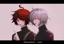 2boys ahoge black_border blue_eyes border chinese_text gradient_background last_defense_academy_school_uniform looking_at_another looking_to_the_side male_focus messy_hair multicolored_eyes multiple_boys open_mouth red_eyes red_hair shion_(hundred_line) simple_background sumino_takumi the_hundred_line_-last_defense_academy- translation_request upper_body white_hair