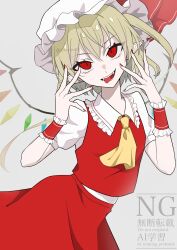 1girl ascot blonde_hair cowboy_shot flandre_scarlet hands_up hat highres looking_at_viewer medium_hair mob_cap nail_polish norimi_(01norimi28) red_eyes red_nails red_skirt red_vest short_sleeves skirt skirt_set solo tongue tongue_out touhou vest white_hat wings wrist_cuffs yellow_ascot
