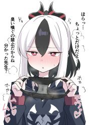 Rule 34 | 1girl, absurdres, black hair, black hoodie, black horns, black panties, blue archive, blush, bright pupils, hair between eyes, hands up, highres, holding, holding panties, holding underwear, holding unworn clothes, hood, hoodie, horns, kayoko (blue archive), long sleeves, looking at viewer, multicolored hair, nyanzai-sensei, open mouth, panties, red eyes, simple background, solo, stained panties, translation request, two-tone hair, underwear, upper body, white background, white hair, white pupils