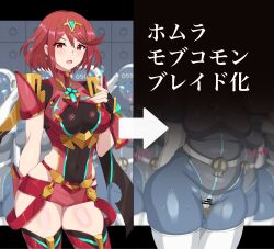 Rule 34 | 1girl, absurdres, bar censor, black gloves, body modification, breasts, censored, circlet, core crystal (xenoblade), covered navel, dildo, earrings, fingerless gloves, gauntlets, gloves, highres, hraf8mvqvxzvago, jewelry, large breasts, looking at viewer, medium hair, object insertion, open mouth, pussy, pyra (xenoblade), red eyes, red hair, sex toy, short shorts, shorts, solo, swept bangs, thighhighs, vaginal, vaginal object insertion, white thighhighs, xenoblade chronicles (series), xenoblade chronicles 2