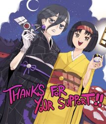 Rule 34 | 2girls, @ @, alternate costume, alternate hairstyle, bags under eyes, black eyes, black hair, black kimono, black sash, brown eyes, commission, crescent moon, earrings, erika (pokemon), frown, gen 1 pokemon, gengar, gloves, hair between eyes, hair bun, hair ornament, hair stick, hairband, hand up, heart, heart print, hex maniac (pokemon), hex maniac (pokemon legends: z-a), holding, holding poke ball, japanese clothes, jewelry, kimono, lace, lace-trimmed gloves, lace trim, long sleeves, looking at viewer, moon, multiple girls, night, night sky, nintendo, obi, open mouth, pale skin, parted lips, poke ball, pokemon, pokemon (creature), pokemon hgss, pokemon legends: z-a, print kimono, print sash, red hairband, sash, short hair, single hair bun, sky, smile, spell tag, sphere earrings, spider web print, star (sky), starry sky, teeth, ultra ball, upper teeth only, vileplume, wanderjegson, white gloves, wide sleeves, yellow kimono
