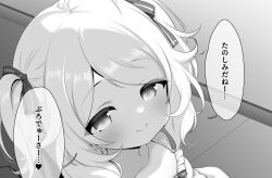 1girl blush greyscale hosizora_mikoto idolmaster idolmaster_cinderella_girls looking_at_viewer monochrome smile solo speech_bubble twintails yusa_kozue