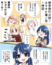 4girls :d alternate_eye_color blonde_hair blue_hair bob_cut brown_cardigan brown_dress cardigan cellphone closed_eyes commentary_request cooking diagonal_bangs dress fang fang_out fishing food gradient_hair grey_hair hair_intakes half_updo hasu_no_sora_school_uniform highres hinoshita_kaho holding holding_phone holding_spatula inverted_bob kanduki_kamibukuro link!_like!_love_live! long_hair long_sleeves love_live! mob_face mole mole_on_neck monjayaki multicolored_hair multiple_girls murano_sayaka neckerchief open_cardigan open_clothes open_mouth orange_hair osawa_rurino phone pink_eyes red_hair red_neckerchief sailor_collar sailor_dress school_uniform short_hair skin_fang smartphone smile sparkle spatula speech_bubble streaked_hair translation_request twintails two_side_up v-shaped_eyebrows virtual_youtuber white_sailor_collar winter_uniform yugiri_tsuzuri |_|