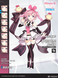 1girl :d ahoge alternate_costume azur_lane black_footwear black_neckwear blush boots bow breasts buttons character_name chinese_text cosplay crossed_legs detached_collar detached_sleeves double-breasted dress flight_deck full_body hair_between_eyes hair_ribbon hairband hand_up highres kizuna_ai kizuna_ai_(cosplay) kizuna_ai_(elegant) kizuna_ai_(elegant)_(azur_lane) kizuna_ai_(elegant)_(azur_lane)_(cosplay) kizuna_ai_inc. long_hair long_sleeves looking_at_viewer multiple_expressions navel necktie official_art one_eye_closed open_clothes open_dress open_mouth pink_hair pink_hairband purple_eyes ribbon saratoga_(azur_lane) saratoga_(virtual_idol)_(azur_lane) saru shorts sidelocks simplified_chinese_text smile thigh_boots thighhighs twintails virtual_youtuber watermark watson_cross weibo_watermark white_shorts white_thighhighs