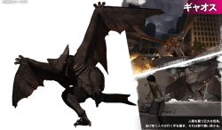 1boy city city_shrouded_in_shadow daiei_film dual_persona fire gamera:_guardian_of_the_universe gamera_(series) giant giant_monster granzella gyaos kadokawa kaiju misaki_ken monster night veins veiny_wings wings