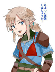 1boy belt blue_eyes blue_tunic bra bra_over_clothes brown_belt brown_gloves brown_hair champion&#039;s_tunic_(zelda) commentary_request earrings fingerless_gloves gloves green_sweater hair_tie highres jewelry layered_clothes layered_sleeves link long_sleeves male_focus nintendo open_mouth pointy_ears ponytail red_bra short_hair short_over_long_sleeves short_ponytail short_sleeves shoulder_belt sidelocks sideways_glance simple_background smile solo sweater teeth the_legend_of_zelda the_legend_of_zelda:_tears_of_the_kingdom translation_request tunic underwear upper_body upper_teeth_only wasabi_(legemd) white_background