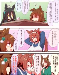 +++ 3koma 4girls agnes_tachyon_(umamusume) ahoge alternate_hairstyle animal_ears apron black_hair black_shirt blue_shirt bow brown_hair casual clenched_hand collarbone comic commentary cup daiwa_scarlet_(umamusume) drooling ear_ornament earrings fang green_background green_shirt hair_between_eyes hair_bow hair_intakes hairband highres horse_ears horse_girl jewelry kotatsu long_bangs long_hair long_sleeves low_ponytail manhattan_cafe_(umamusume) mug multicolored_hair multiple_girls open_mouth outside_border pink_background ponytail pouty_lips red_bow red_eyes shirt single_earring speech_bubble sweatdrop sweater table translated two-tone_hair tying_hair umamusume upper_body vodka_(umamusume) white_hair white_hairband yellow_eyes yonedatomo_mizu