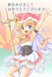 1girl akihara_ryou animal_ear_hood blonde_hair breasts fake_animal_ears fam_valhoef highres hood iris_mysteria! pig pointy_ears polearm small_breasts smile trident weapon