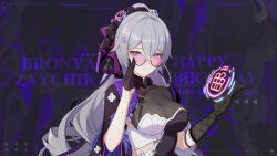 1girl arm_strap black_gloves breasts bronya_zaychik bronya_zaychik_(heart_of_the_night) bronya_zaychik_(silverwing:_n-ex) character_name chinese_commentary closed_mouth drill_hair elbow_gloves english_text gloves grey_eyes hair_between_eyes happy_birthday highres honkai_(series) honkai_impact_3rd large_breasts long_hair looking_at_viewer official_alternate_costume official_art official_wallpaper open_hand round_eyewear smile solo upper_body