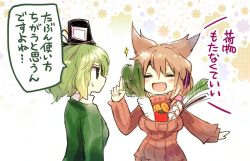 2girls :d =_= alternate_costume blush breast_padding brown_hair daikon earmuffs egg_carton green_eyes green_hair hat index_finger_raised makuwauri meme_attire multiple_girls open-chest_sweater open_mouth pointy_hair potato radish short_hair smile soga_no_tojiko sparkle spring_onion sweatdrop sweater tate_eboshi tomato touhou toyosatomimi_no_miko wardrobe_error you&#039;re_doing_it_wrong