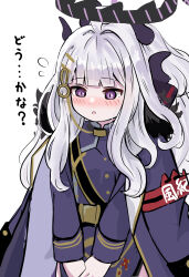 Rule 34 | 1girl, absurdres, ahoge, alternate hairstyle, aoraine, armband, black coat, black halo, blue archive, breasts, coat, coat on shoulders, halo, highres, hina (blue archive), purple eyes, red armband, simple background, small breasts, solo, translation request, white background, white hair
