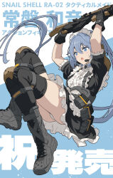 1girl assault_rifle black_boots black_gloves black_thighhighs blue_eyes blue_hair boots gloves gun headset highres holding holding_gun holding_weapon m4_carbine maid maid_headdress medium_hair original pinakes rifle solo tactical_maid thighhighs thighs translation_request unconventional_maid weapon