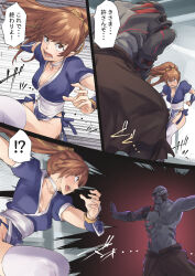 Rule 34 | 1boy, 1girl, black skin, blue kimono, breasts, brown eyes, brown hair, choker, cleavage, colored skin, comic, dead or alive, fighting, high ponytail, japanese clothes, japanese text, jelly shrimp, kasumi (doa), kimono, long hair, pelvic curtain, ponytail, raidou, ryona, strangling, team ninja, tecmo, thighhighs, translation request, white choker, white thighhighs