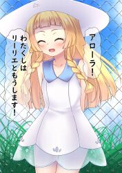 1girl :d absurdres arms_behind_back blonde_hair blush braid chain-link_fence closed_eyes cloud collarbone collared_dress commentary_request cowboy_shot day dress eyelashes fence grass happy hat highres lillie_(pokemon) long_hair nintendo open_mouth outdoors pokemon pokemon_sm sky sleeveless sleeveless_dress smile solo speech_bubble sun_hat translation_request twin_braids umatoriinnnu white_dress white_hat
