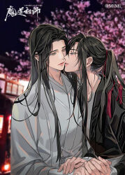 2boys ahoge bishounen black_hair black_hanfu blurry blurry_background blush cherry_blossoms chinese_clothes copyright_name copyright_notice couple eye_contact gearous grey_eyes hair_ornament hair_ribbon hanfu high_ponytail holding_hands imminent_kiss lan_wangji lantern long_hair long_sleeves looking_at_another male_focus modao_zushi multiple_boys night official_art outdoors parted_lips ponytail profile red_ribbon ribbon robe sidelocks sky tassel tassel_hair_ornament tree upper_body wei_wuxian white_hanfu wide_sleeves yaoi yellow_eyes