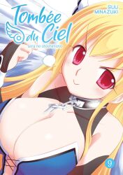 1girl :v angel_wings artist_name astraea_(sora_no_otoshimono) bare_shoulders blonde_hair blush breasts broken broken_chain chain cleavage clenched_hands closed_mouth collar copyright_name doyagao feathered_wings hair_between_eyes head_wings highres large_breasts long_hair looking_at_viewer metal_collar minazuki_suu red_eyes simple_background smile smug solo sora_no_otoshimono upper_body v-shaped_eyebrows very_long_hair white_background white_wings wings