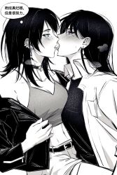 2girls absurdres bang_dream! bang_dream!_it&#039;s_mygo!!!!! between_legs blue_eyes blush breasts camisole chinese_commentary chinese_text choker collared_shirt commentary_request ear_piercing earrings greyscale hero45439083942 highres jacket jewelry kiss long_hair midriff mole mole_under_eye monochrome multiple_girls navel o-ring o-ring_choker off_shoulder open_clothes open_shirt piercing purple_eyes shiina_taki shirt skirt speech_bubble spot_color thought_bubble tongue tongue_out translation_request yahata_umiri yuri