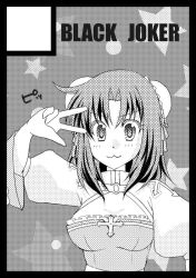 1girl :3 arch_bishop_(ragnarok_online) blush border breasts bun_cover circle_cut cleavage cleavage_cutout closed_mouth clothing_cutout comiket_80 commentary_request cross double_bun hair_bun juliet_sleeves kazu_ayase long_sleeves looking_at_viewer medium_hair puffy_sleeves ragnarok_online smile solo star_(symbol) upper_body w