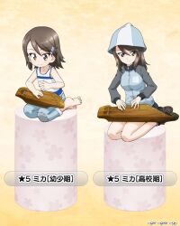 2girls aged_down ankle_boots barefoot black_footwear black_skirt blue_headwear blue_jacket blue_pants boots brown_eyes brown_hair character_name closed_mouth commentary_request girls_und_panzer girls_und_panzer_senshadou_daisakusen! grey_socks hair_ornament hairclip hat holding holding_instrument instrument jacket kantele keizoku_military_uniform long_hair long_sleeves looking_at_viewer medium_hair mika_(girls_und_panzer) military_uniform miniskirt multiple_girls music official_art pants patch pedestal playing_instrument pleated_skirt raglan_sleeves seiza sitting skirt smile socks star_(symbol) tank_top track_jacket translated tulip_hat watermark white_tank_top yellow_background