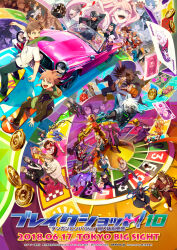 6+boys 6+girls ^_^ absolutely_everyone ace_(playing_card) ace_of_spades ahoge akamatsu_kaede amami_rantaro android animal animal_ear_headwear animal_ear_hood animal_ears apron aqua_dress aqua_hair aqua_jacket aqua_sleeves arm_around_back arm_around_neck arm_cannon armband arms_behind_back asahina_aoi asymmetrical_legwear backpack bag bandage_over_one_eye bare_arms bare_shoulders barefoot baseball_bat baseball_cap beanie bear bear_hair_ornament big_hair bikini black_bow black_coat black_dress black_eyes black_footwear black_hairband black_hat black_jacket black_mask black_pants black_ribbon black_sailor_collar black_scarf black_serafuku black_shirt black_skirt black_sleeves black_socks black_suit blazer blonde_hair blue_eyes blue_hair blue_jacket blue_neckerchief blue_pants blue_sailor_collar blue_serafuku blue_shirt blue_skirt blue_thighhighs blunt_bangs board_game boots bow bowtie braid breasts brother_and_sister brown_eyes brown_footwear brown_hair brown_pants brown_suit bug_cage buttons car card cat_ears celestia_ludenberg center_opening chabashira_tenko character_request checkered_clothes checkered_scarf cleavage clenched_hand clenched_teeth clinging closed_eyes closed_mouth coat coattails coin collarbone collared_coat collared_jacket collared_shirt cone_hair_bun constellation_print copyright_notice cropped_shoulders crossed_arms cuffs daimon_masaru_(danganronpa) danganronpa danganronpa/zero danganronpa:_trigger_happy_havoc danganronpa_(series) danganronpa_2:_goodbye_despair danganronpa_3_(anime) danganronpa_another_episode:_ultra_despair_girls danganronpa_kirigiri danganronpa_v3:_killing_harmony dark-skinned_female dark-skinned_male dark_skin denim dice double-breasted double_bun dreadlocks dress drill_hair driving enoshima_junko everyone eyepatch facial_hair fake_animal_ears falling fat fat_man floating_neckwear flying formal_clothes frilled_dress frills frown fujisaki_chihiro fukawa_toko full_body gakuran genocider_shou goatee goggles goggles_on_head gokuhara_gonta gold_coin gothic_lolita green_bow green_eyes green_hair green_hat green_hood green_jacket green_necktie green_pants green_sash green_shirt green_skirt green_sleeves green_vest grey_footwear grey_hair grin hagakure_yasuhiro hair_between_eyes hair_bun hair_ears hair_lift hair_ornament hair_over_shoulder hair_scrunchie hairband hamster hanamura_teruteru hand_on_another&#039;s_shoulder hand_on_headwear hand_on_own_chest hand_on_own_chin hand_on_own_head hand_on_own_hip hand_up handheld_game_console hands_on_lap harukawa_maki hat high_collar highres hinata_hajime holding holding_animal holding_baseball_bat holding_handheld_game_console holding_jacket holding_megaphone holding_scissors holding_tennis_racket holding_unworn_clothes hood hood_down hood_up hooded_jacket hoshi_ryoma ikusaba_mukuro iruma_miu ishimaru_kiyotaka jacket jacket_partially_removed japanese_clothes jeans joker_(playing_card) k1-b0 kemuri_jataro kicking kimono kirigiri_kyoko knee_boots kneehighs koizumi_mahiru komaeda_nagito kurokuma_(danganronpa) kuwata_leon kuzuryu_fuyuhiko lace-trimmed_hairband lace_trim large_breasts layered_shirt layered_sleeves leather leather_jacket loafers lolita_fashion long_dress long_hair long_skirt long_sleeves long_tongue looking_ahead looking_to_the_side low_twin_braids low_twintails lying maizono_sayaka mary_janes mask medium_dress medium_hair medium_skirt megaphone messy_hair midriff mini_chef_hat miniskirt mioda_ibuki mismatched_legwear momota_kaito monitor monokuma motion_blur motor_vehicle mouth_mask multicolored_hair multicolored_jacket multiple_boys multiple_girls muscular muscular_female muscular_male naegi_komaru naegi_makoto nail_polish nanami_chiaki neck_ribbon neckerchief necktie nidai_nekomaru oba-min obi ogami_sakura old old_man oma_kokichi on_back one_eye_closed one_eye_covered open_clothes open_coat open_jacket open_mouth open_shirt orange_bag orange_bow orange_bowtie orange_kimono orange_necktie orange_sleeves outstretched_arm oversized_object owada_mondo owari_akane own_hands_together pants peaked_cap pectoral_cleavage pectorals pekoyama_peko pillow pink_eyes pink_hair pink_scarf pink_serafuku pink_skirt pink_sleeves pink_thighhighs pink_vest pinstripe_jacket pinstripe_pants pinstripe_pattern plaid_clothes plaid_necktie playing_card playing_games playing_guitar pleated_skirt pocket pompadour poster_(medium) praying promotional_art puffy_short_sleeves puffy_sleeves purple_eyes purple_footwear purple_hair purple_jacket purple_pants purple_serafuku purple_shirt purple_skirt purple_sleeves queen_(playing_card) queen_of_diamonds raincoat red_apron red_bow red_eyes red_footwear red_hair red_hairband red_nails red_neckerchief red_necktie red_scarf red_scrunchie red_skirt ribbon roulette_table round_eyewear running saihara_shuichi sailor_collar saionji_hiyoko sandals sash scar scar_across_eye scar_on_face scarf school_uniform scissors scrunchie serafuku shackles sharp_teeth shingetsu_nagisa shinguji_korekiyo shirogane_tsumugi shirokuma_(danganronpa) shirt shoes short_hair short_sleeves shouting siblings single_ankle_cuff single_braid sitting skateboarding skirt skirt_set sleeveless sleeveless_dress sleeveless_shirt slippers smile smoking sneakers socks soda_kazuichi solid_eyes sonia_nevermind space_print spade_(shape) spiked_hair standing starry_sky_print stomach straight_hair streaked_hair striped_clothes striped_pants striped_shirt suit sweatdrop sweatpants swimsuit sword tabi table tanaka_gundham teeth thick_eyebrows thighhighs toes togami_byakuya togami_byakuya_(danganronpa_2) tojo_kirumi tongue torn_clothes torn_shirt torn_thighhighs towa_monaca trap tsumiki_mikan twin_braids twin_drills twintails two-tone_hair two-tone_jacket two-tone_pants two-tone_scarf unworn_jacket upper_teeth_only utsugi_kotoko uwabaki v-shaped_eyebrows vertical-striped_sleeves very_long_hair vest waist_apron weapon weapon_on_back white_apron white_armband white_bikini white_bow white_bowtie white_footwear white_hair white_hat white_headdress white_headphones white_jacket white_pants white_sailor_collar white_scarf white_shirt white_sleeves white_socks white_suit wide_sleeves wind wind_lift witch_hat yamada_hifumi yellow_eyes yellow_raincoat yellow_shirt yellow_sleeves yonaga_angie yukata yumeno_himiko zouri
