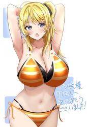 1girl ahoge armpits arms_behind_head bikini black_bikini blonde_hair blue_eyes blush breasts cleavage collarbone hachimiya_meguru idolmaster idolmaster_shiny_colors large_breasts layered_bikini long_hair looking_at_viewer navel open_mouth orange_bikini shingi_(truth_fakesingi) side_ponytail solo swimsuit translation_request