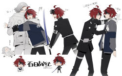Rule 34 | 3boys, against wall, ahoge, angry, aotsuki eito, armband, belt, belt pouch, berldo, black gloves, black pants, black streaks, blue eyes, blue jacket, chibi, chibi inset, chinese commentary, clone, eye contact, fainted, gakuran, glasses, gloves, grey hair, hand on another&#039;s chest, headgear, highres, holding, holding sword, holding weapon, hood, hoodie, jacket, last defense academy school uniform, looking at another, looking at viewer, male focus, multicolored hair, multicolored jacket, multiple boys, multiple views, pants, pillow, pouch, red hair, scared, school uniform, short hair, simple background, sleeve pouch, spoilers, streaked hair, sumino takumi, sword, the hundred line -last defense academy-, thigh strap, two-tone jacket, weapon, weibo username, white armband, white gloves, white jacket, white pants, wide-eyed