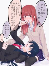 Rule 34 | 2girls, black hair, black sweater, black thighhighs, blush, brown sweater, closed eyes, collared shirt, commentary, ear piercing, earrings, highres, holding hands, interlocked fingers, jewelry, lap pillow, ll 446, multiple girls, necktie, open mouth, original, piercing, pleated skirt, purple skirt, red eyes, red hair, red necktie, school uniform, seiza, shirt, simple background, sitting, skirt, smile, speech bubble, sweatdrop, sweater, thighhighs, translation request, white background, white shirt, yuri