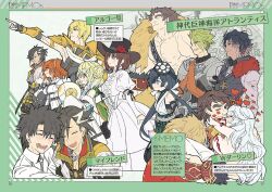 5girls 6+boys achilles_(fate) ahoge apollo_(fate) arm_guards arm_strap armor armored_leotard artemis_(fate) bare_shoulders bartholomew_roberts_(fate) belt black_armor black_hair black_hakama black_headwear black_leotard black_shirt black_vest blonde_hair blue_eyes blush braid braided_bun breastplate breasts brown_hair capelet carrying center_frills chain chain_necklace chaldea_uniform charlotte_corday_(fate) charlotte_corday_(third_ascension)_(fate) closed_mouth collared_shirt cross cross_necklace dress earrings eyepatch fate/grand_order fate_(series) fishnets frills fujimaru_ritsuka_(female) fujimaru_ritsuka_(male) fur_capelet gradient_clothes gradient_dress green_eyes green_hair grey_shirt grin hair_bun hair_ornament hair_over_one_eye hair_scrunchie hakama hat heart japanese_clothes jason_(fate) jewelry juliet_sleeves kimono large_breasts leotard long_hair long_sleeves mandricardo_(fate) mash_kyrielight mash_kyrielight_(ortenaus) medium_breasts mochizuki_chiyome_(fate) multicolored_hair multiple_boys multiple_girls multiple_views muscular muscular_male necklace one_side_up orange_eyes orange_hair orange_sash orange_scrunchie orion_(bear)_(fate) outstretched_arm paris_(fate) pauldrons pointing princess_carry puffy_sleeves purple_eyes rope scrunchie sheep shirt short_hair shoulder_armor side_braid sleeveless sleeveless_kimono small_breasts smile streaked_hair stuffed_animal stuffed_toy super_orion_(fate) teddy_bear top_hat translation_request vambraces very_long_hair vest wada_arco white_dress white_hair white_kimono white_shirt
