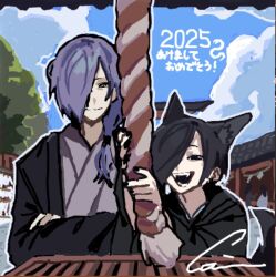 Rule 34 | 2025, 2boys, animal ears, black eyes, black hair, chino (sky tanosi), commentary request, dated, dog boy, dog ears, dog tail, hair over one eye, haori, japanese clothes, kimono, male focus, multiple boys, original, outdoors, purple hair, rope, shrine bell, tail, translation request, upper body, yellow eyes