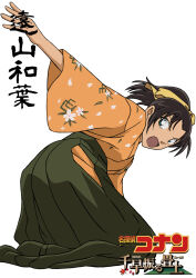 Rule 34 | 1girl, aoyama goushou (style), arm up, black hair, character name, copyright logo, copyright name, floral print, floral print kimono, from behind, full body, green eyes, green hakama, hair ribbon, hakama, hakama skirt, high ponytail, highres, hiko (jihen m), japanese clothes, kimono, kneeling, long sleeves, looking back, meitantei conan, official style, open mouth, orange kimono, ponytail, print kimono, ribbon, simple background, skirt, solo, tooyama kazuha, twisted torso, white background, wide sleeves, yellow ribbon