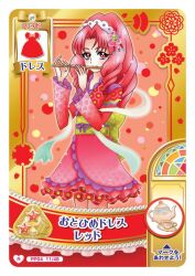 1girl akagi_towa artist_request back_bow border bow card_(medium) commentary_request cowboy_shot cup drill_hair eyelashes flower_knot go!_princess_precure hagoromo hair_ribbon hairband holding instrument japanese_clothes kimono lace lace-trimmed_kimono lace-trimmed_sleeves lace_hairband lace_trim light_blush light_particles long_hair long_sleeves looking_at_viewer music official_alternate_costume official_art parted_bangs picture_frame pink_ribbon playing_flute playing_instrument pointy_nose precure purple_ribbon red_background red_eyes red_hair red_kimono red_theme ribbon sash saucer second-party_source shawl sidelocks solo standing star_(symbol) tea teacup teapot translation_request white_border white_hairband yellow_bow yellow_sash