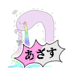 Rule 34 | 1girl, ahoge, anyoji hime, black ribbon, blob, blonde hair, closed eyes, commentary, gradient hair, hair ribbon, halo, link! like! love live!, long hair, love live!, multi-tied hair, multicolored hair, open mouth, pink hair, ponytail, ribbon, simple background, solo, translation request, trembling, very long hair, virtual youtuber, vomiting rainbows, watage modoki, white background
