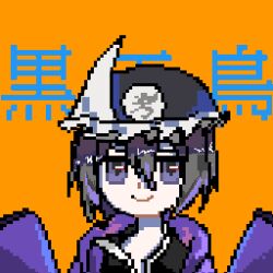 1other androgynous black_hair black_hat black_shirt character_name chinese_commentary closed_mouth collared_shirt commentary_request dot_nose frilled_headwear hair_between_eyes happy hat heinrich_(fernanderuddle) hood hood_down hooded_jacket jacket jitome len&#039;en long_sleeves looking_at_viewer lowres mob_cap open_clothes open_jacket orange_background other_focus pale_skin pixel_art purple_eyes purple_jacket shirt shitodo_kuroji short_hair shrugging simple_background sleeves_past_fingers sleeves_past_wrists solo triangular_headpiece upper_body wide_sleeves