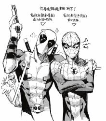 2boys animal_print arm_up backpack bag belt bodysuit charm_(object) chinese_text crossed_arms deadpool deadpool_(series) fang_wo_zou_aaaaaa flower gun hand_on_another&#039;s_shoulder handgun highres holding holding_gun holding_weapon male_focus marvel monochrome multiple_boys simple_background spider-man spider-man_(series) spider_print spider_web_print superhero_costume translation_request weapon weapon_on_back