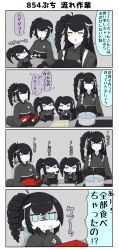 Rule 34 | 4girls, 4koma, abyssal ship, anchor hair ornament, ancient destroyer oni, ancient destroyer princess, bento, black hair, blue eyes, boots, closed eyes, comic, commentary request, cooking, eating, food, food on face, gloves, hair ornament, hand on own cheek, hand on own face, highres, japanese clothes, kantai collection, kimono, ladle, long hair, long sleeves, meiji schoolgirl uniform, multiple girls, obi, open mouth, osechi, parody, pot, puchimasu! (style), sash, shaded face, side ponytail, sidelocks, sitting, smile, suzumiya haruhi-chan no yuuutsu, suzumiya haruhi no yuuutsu, table, translation request, wide sleeves, yuureidoushi (yuurei6214)