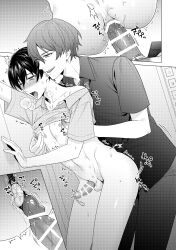2boys abs absurdres ahegao anal anal_object_insertion anus ass bar_censor blush bottomless censored clothes_lift condom condom_on_penis cross-section cum cum_in_ass cumdrip dark_nipples ejaculating_while_penetrated ejaculation erection greyscale groping handsfree_ejaculation happy_sex highres holding_hands internal_cumshot legs_apart legs_up male_ass male_focus male_penetrated monochrome multiple_boys naughty_face nipple_stimulation nipple_tweak nipples nude object_insertion open_mouth orgasm pectorals penis sequential sex sex_from_behind sex_toy shiny_nipples shiny_penis shirt_lift sound_effects spread_legs standing standing_sex testicles toned toned_male toned_stomach tongue tongue_out twitching veins veiny_penis vibrator vibrator_in_anus yaoi