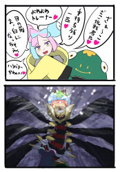 1girl 2others bellibolt creatures_(company) dragon game_freak gameplay_mechanics gen_4_pokemon giant giratina giratina_(origin) glowing glowing_eyes heart highres iono_(pokemon) legendary_pokemon looking_at_another multiple_others nintendo pokemon pokemon_(creature) pokemon_sv red_eyes smile terastallization translation_request what