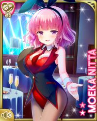 1girl alcohol animal_ears breasts card character_name collar cuffs cup drinking_glass fake_animal_ears female_focus girlfriend_(kari) holding indoors large_breasts leotard necktie nitta_moeka official_art open_mouth pantyhose pink_hair pink_ribbon playboy_bunny purple_eyes qp:flapper rabbit_tail red_leotard red_necktie ribbon short_hair smile solo table tablecloth tagme tail tray vest wine wine_glass
