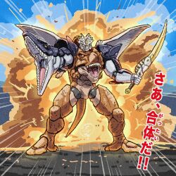 Rule 34 | byackopath (artist), dinosaur, explosion, explosion background, gattai, highres, holding, holding sword, holding weapon, mecha, open mouth, original, robot, sharp teeth, super robot, sword, tail, teeth, tokusatsu, toy, translation request, weapon, wings, yellow eyes