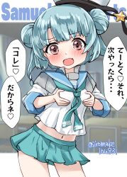 Rule 34 | 1girl, absurdres, aqua neckerchief, aqua skirt, black ribbon, blue hair, blue sailor collar, breasts, character name, commentary request, cowboy shot, dixie cup hat, double bun, fang, grabbing own breast, hair bun, hat, highres, kantai collection, kitahama (siroimakeinu831), meme, military hat, navel, navy cross, neckerchief, next time you&#039;re getting this (meme), one-hour drawing challenge, ribbon, sailor collar, samuel b. roberts (kancolle), samuel b. roberts mk ii (kancolle), school uniform, serafuku, short hair, skin fang, skirt, small breasts, solo, twitter username, white hat
